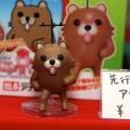 2ちゃんねる アナログマ Analogue Bear 