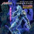 假面骑士电王 浦岛塔罗斯 Art Works Monsters 