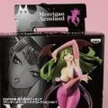 吸血鬼 莫莉卡・安斯兰特 Capcom DX Figure Glitter Color Girls Collection Vol. 1 Green