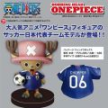 ボビンヘッド 海贼王 托尼托尼・乔巴 Japan National Football Team Ver. 