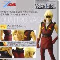 Voice I-doll 机动戦士Z高达 夏亚・阿兹纳布尔 クワトロ・バジーナ 