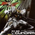 DX Break Impact  机动战士高达 逆袭的夏亚 RX-93ν 高达