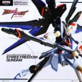 DX Break Impact 高达SEED DESTINY ZGMF-X20Aストライクフリーダム 