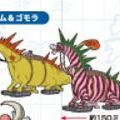 1/144 World Scale 海贼王 哥莫拉&ソドム 