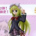 Extra Figure 生徒会の一存 椎名真冬 Vol. 2