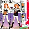 EVA 明日香 Black santa version 