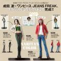 JEANS FREAK 海贼王 トラファルガー・ロー 