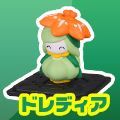 モンコレGET 口袋妖怪サン&ムーン 裙儿小姐 