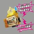 假面骑士エグゼイド DXハイパームテキガシャット[Bandai]《０６月予约》