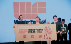 全球最大最专业手办展览Wonder Festival明年4月登陆上海