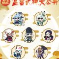 GSCx  bilibili x 阴阳师 晴明大人与六位式神 盒蛋