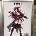 brave girl ravens -- 罗莎