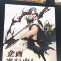 原创角色