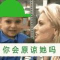 老婆の日常
