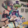 ToyZ玩意族  妖气娘 手办