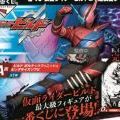 一番赏 假面骑士ビルド 假面骑士ビルド RabbitTank Form 
