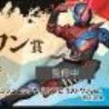 一番赏 假面骑士ビルド 假面骑士ビルド Last One ver. 