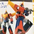 超合金魂 GX-81 无敌超人サンボット３ ザンボエース 