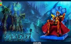 【JacksDo】圣斗士配件《万圣衣神话EX波塞冬》海皇宝座