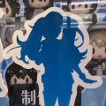一番赏 舰队Collection -舰娘 甘比尔湾 Xmas mode 