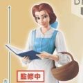 EXQ手办 美女と野獣 ベル 