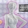 JoJo的奇妙冒险 黄金の风 MAFIArte 7 黄金の风&JoJo的奇妙冒险 多莉施・乌娜 Special Color ver. 