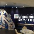 snow miku sky town