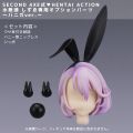 水无濑静江  Special Option Parts - Bunny Gal ver.