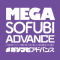 Mega Sofubi Advance