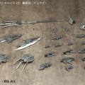 M.S.G. 重型武器部件 (MH21) 龙装具〈龙尾〉