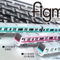 figma E233系电力动车组 京叶线