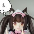 售后好了
