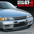 24341 1/24 日产 天际线 GT-R (R32) NISMO-CUSTOM