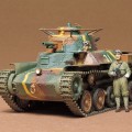 35075 1/35 日本 陆军 97式 中型坦克 奇哈