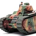 35287 1/35 B1 bis 重型坦克（德军涂装）