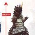 奥特曼怪獣系列 #110 奥特曼マンタイガ ギマイラ 