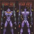 PG EVA 新世纪福音战士初号机 Limited Coating Edition 