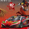 痛车 福音战士新剧场版 EVA 2号机 迈凯伦 MP4-12C GT3 