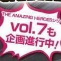  Vol.7 我的英雄学院