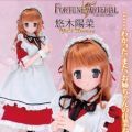 AZONE综合可动人形系列 11 Fortune FORTUNE ARTERIAL 悠木阳菜 different mouth ver 