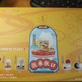 非人哉，饭来张口系列盒蛋