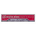 Creator Works