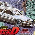 Model Car 头文字D 藤原拓海 AE86 Trueno