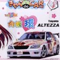 痛车 ToHeart2 向坂环 丰田 Altezza RS200 GT-W Wing