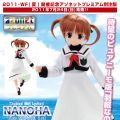 PureNeemo 魔法少女奈叶MOVIE 1st 高町奈叶 School Uniform 