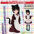 PureNeemo No.039-WF 我的妹妹不可能那么可爱 五更瑠璃 女仆