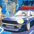 海湾MIDNIGHT 尼桑Fairlady S30z Devil Z