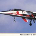 1/48 日本 三菱 T-2 “CCV” 
