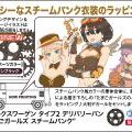 Egg Girls series Egg Girls Steampunk 