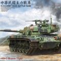 1/35 中国台湾 CM11(M48H) 勇虎主战坦克
